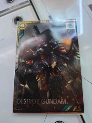 Arsenal Base Seed Booster P Destroy Gundam BP07006 Arsenal Base Set Sleeve NC