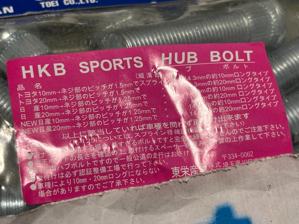 HKB Long Hub Bolts 12MM-P1.25-47MM For Nissan Datsun 240Z 240K B10 B110 510 Foto 2 de 4