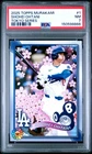2025 TOPPS TAKASHI MURAKAMI + MLB WORLD TOUR TOKYO SERIES #1 SHOHEI OHTANI PSA 7