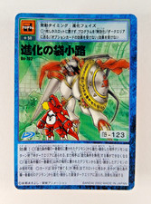 Blind Alley of Evolution - Bo-702 - Digimon TCG card (2002 Japan) JP Japanese