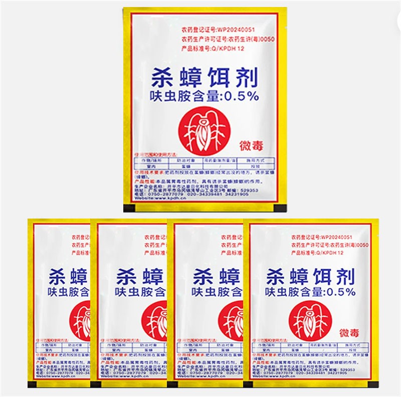 20PCS Cockroaches Killer Medicine Cockroach Trap For Kitchen Household Backyard