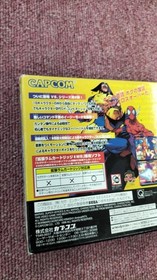 CAPCOM Marvel vs. Street Fighter Sega Saturn Software