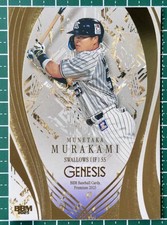 Is This the Strangest Baseball Card of All-Time? 10