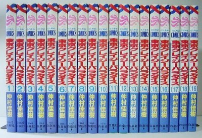 Tokyo Crazy Paradise Vol 1 19 Full Set Japanese Manga Comic Ebay