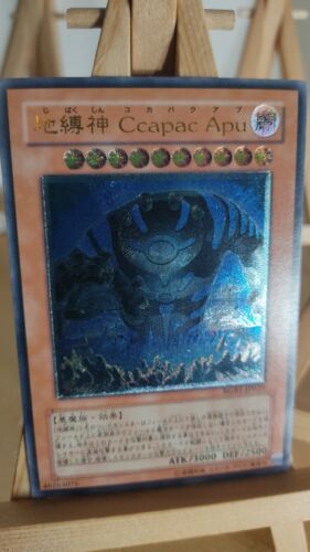 Earthbound Immortal Capac Apu - RGBT - 020 - Ultimate - Japonais - LP - Photo 1/1
