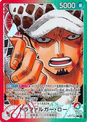 Trafalger Law OP01-002 L Parallel ROMANCE DAWN ONE PIECE Card