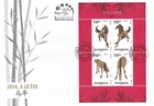 *FREE SHIP Hungary Year Of Horse 2014 Lunar Chinese Zodiac Painting Bamboo (FDC)