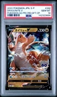 2022 POKEMON JPN S PROMO POKEMON GO PROMO CARD GIFT CAMPAIGN DRAGONITE V PSA 10