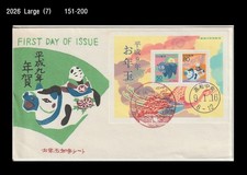 New Year s Greeting,Zodiac,Year of Cow,Bull,Animal,Japan 1997 Cover,Postmark