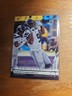 Football Card Single 2022 Chronicles Photogenic KENNETH WALKER III Rookie C230