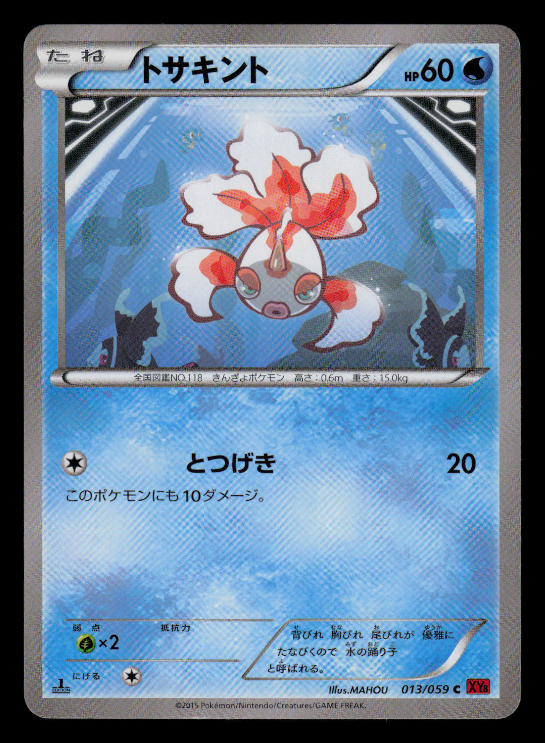 LP - Pokemon Japanese Goldeen 013/059 C Red Shock XY8 Common 1ST ED