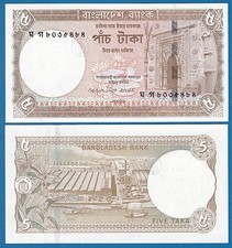 Bangladesh 5 Taka, P 46, 2006 UNC