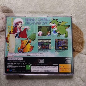 Sengoku Katsuryu Taisen Chaos Seed Sega Saturn