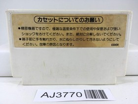 AJ3770 Donkey Kong JR. Nintendo Famicom NES Japan