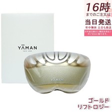 New YA-MAN YJFD2L Facial Beauty Device Liftol...