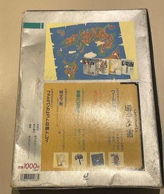 Enix Dragon Quest Iv Guidance Book Famicom Software FbY70