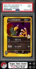 PSA 9 MORTY'S MURKROW HOLO 1ST EDITION 025/141 2001 VS JAPANESE POKEMON CARD