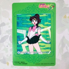 Sailor Moon Vintage Japan S Carddass W Trading Card 64 - Jupiter