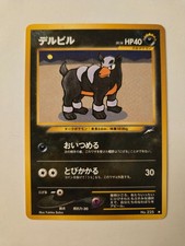 Pokemon Houndour No. 228 Common Neo Destiny - Japanese