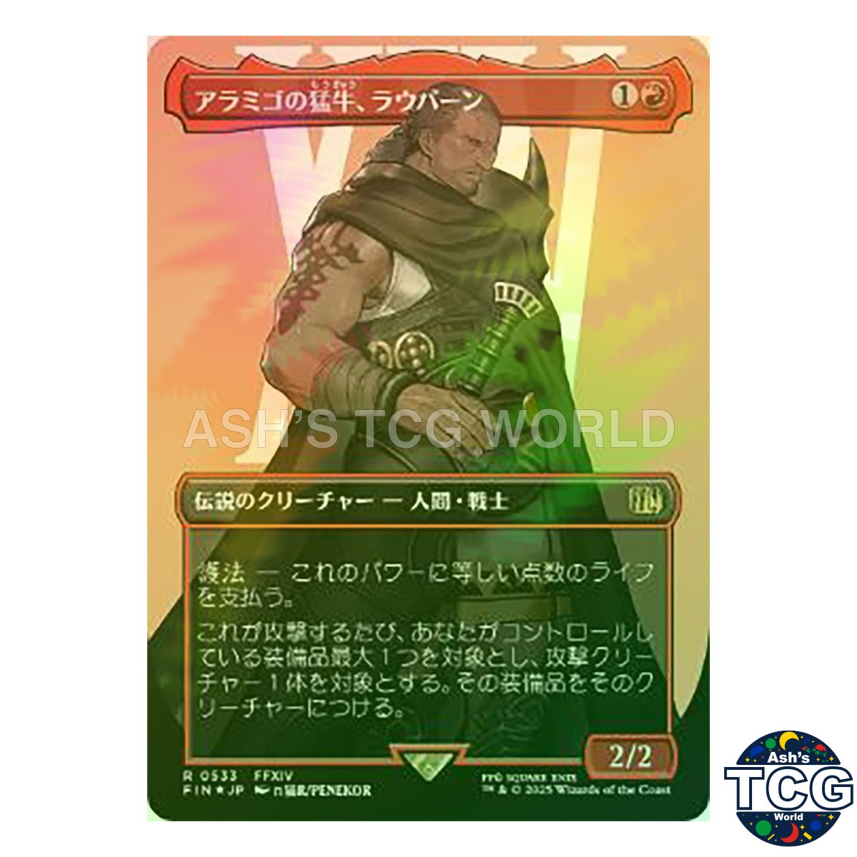 Raubahn Bull of Ala Mhigo R Surge-Foil Borderless 533 FINAL FANTASY MTG Japan