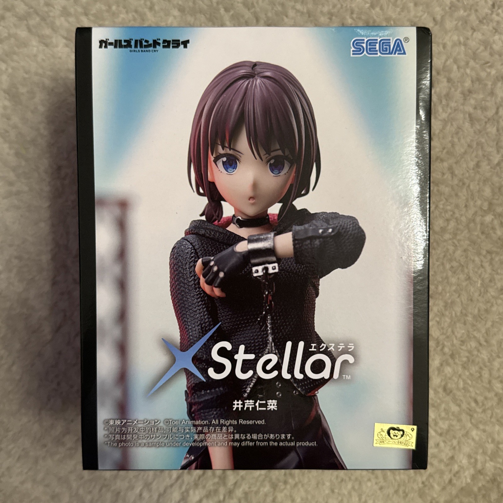 Girls Band Cry Nina Iseri XStellar Figure SEGA New UK