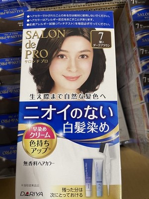 [US Seller] Dariya Salon De Pro Hair Dye No Smell #7 Deep Dark Brown  