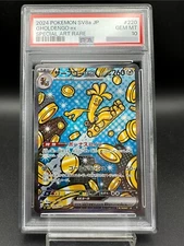 PSA 10 Gholdengo ex SAR 220/187 SV8a Terastal Festival ex Pokemon Card Japanese