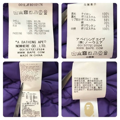 BAPE logo satin jacket Purple A Bathing Ape Size XL - Picture 8 of 8