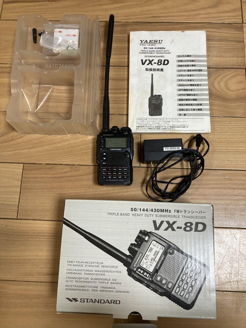 STANDARD(YAESU) VX-8D 50/144/430 FM トランシーバー ハンディ