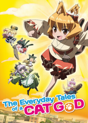 The Everyday Tales of a CAT GOD 本体 The Everyday Tales of a Cat God Complete Series Premium Edition