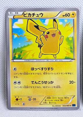 Pokemon Card TCG Pikachu 2013 XY1 Collection Edition Japan 022/060