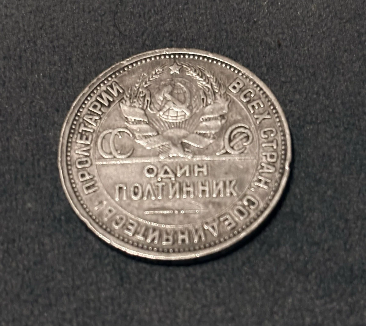 1924 Year Russian Coins for sale | eBay