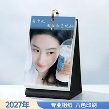 2027  Liu Yifei Calendar Collection#New Year's Calendar