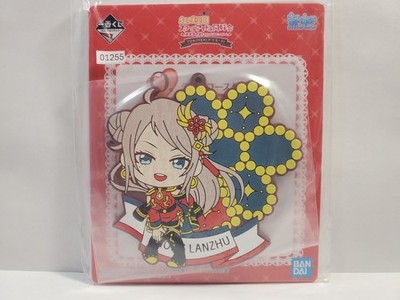 Love Live! Nijigasaki Rubber Keychain Lanzhu Zhong