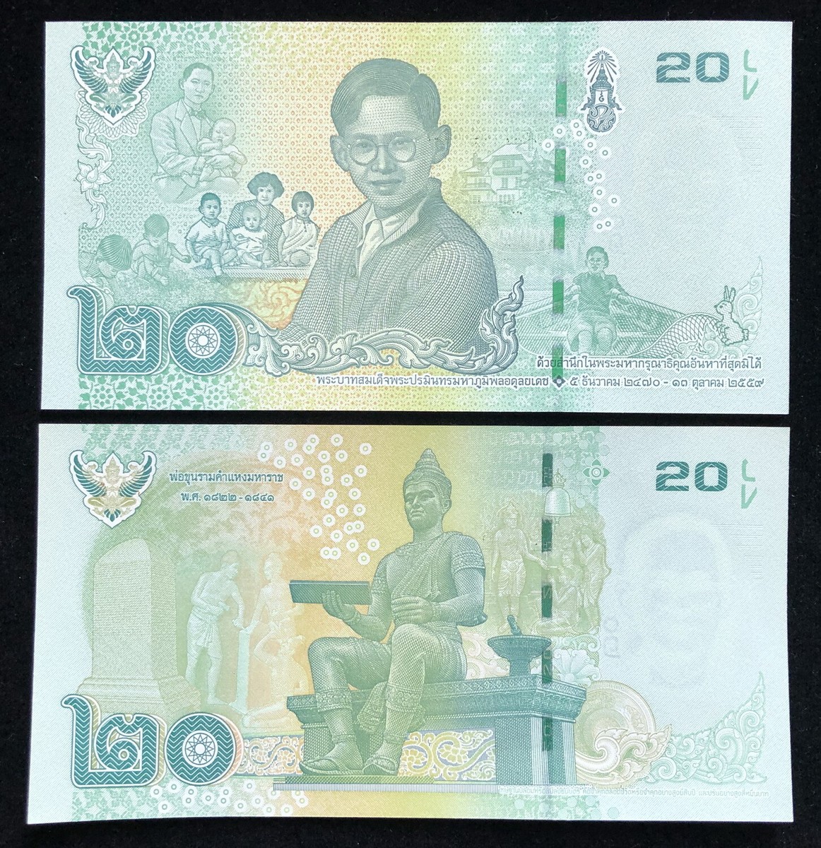 Thailand King RAMA9 Comm. 2 pcs. set 2 series of UNC 20 Baht  Banknotes(P130,118) | eBay