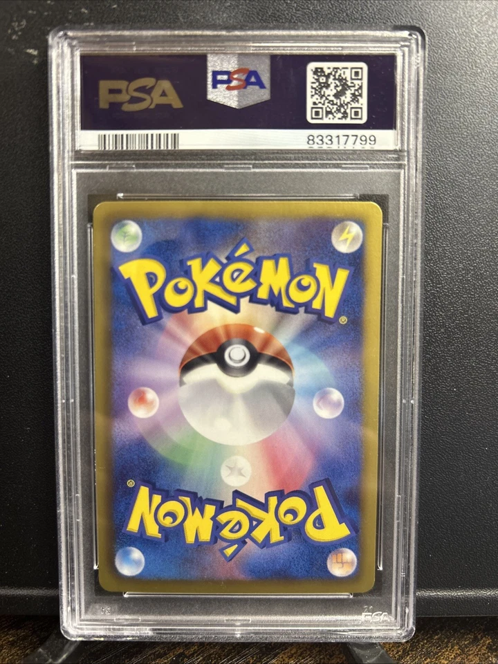 Ursaring Holo Shiny Collection 016/020 1st Edition JPN. B & W 2013 Mint 9 - Image 2 of 2