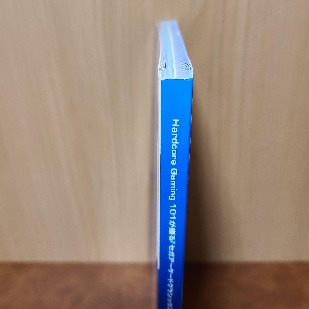 Strategy Guide Sega Arcade Classics VOLUME 1