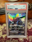 PSA 9 RAYQUAZA GX #192 🐉⚫️ Pokemon 2022 Simplified Chinese CSM1b 9
