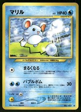 2000 Moderately Played Pokemon Marill No. 183 Neo Genesis Japanese