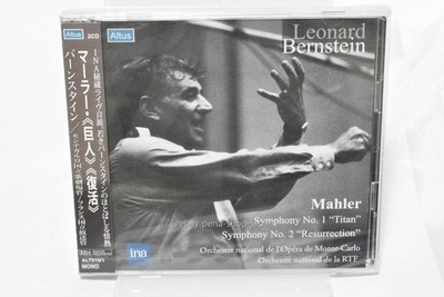 Leonard Bernstein Mahler Symphonies No.1 & 2 Live Recordings 2 CD Altus JAPAN