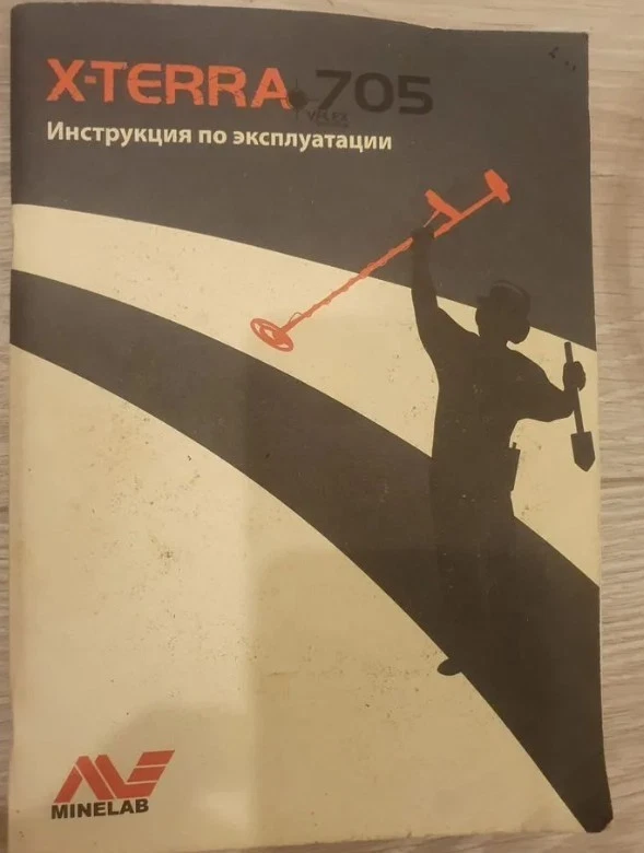 Used Metal Detector Minelab x terra 705. 2 Coils - Image 3 of 4