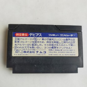 Space-Time Yuden Debias Namco pre-owned Nintendo Famicom NES Tes