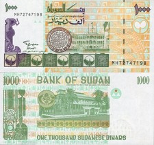 Sudan Bank of Sudan 1000 Sudanese Dinars 1996 P 59a UNC