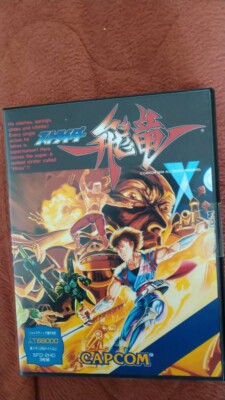 SHARP X68000 CAPCOM STRIDER HIRYU JPN IMPORT GOOD CONDITION RARE