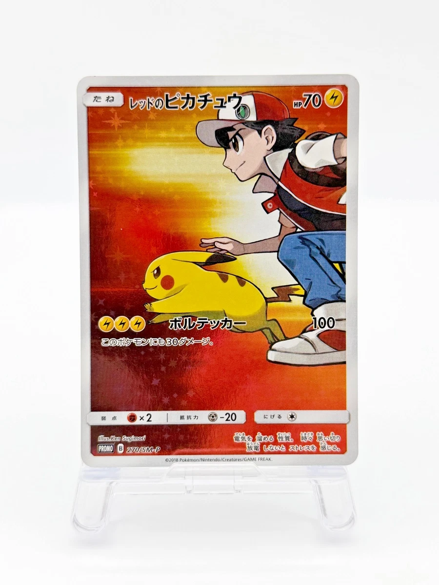 Red's Pikachu 270/SM-P Sm-P: Sun & Moon Promos for sale | eBay