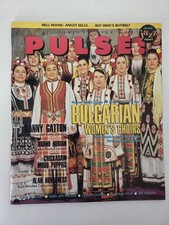 PULSE Tower Records Magazine March 1991 Bulgarian Women's Choirs