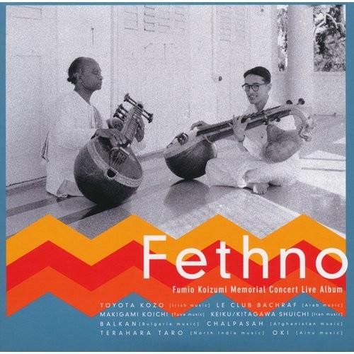 Fethno - Fumio Koizumi Memorial Concert Live Album (CD)