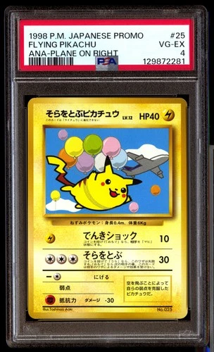 PSA 4 Flying Pikachu 25 Ana plane On Right Ana Airways Pokemon Japanese