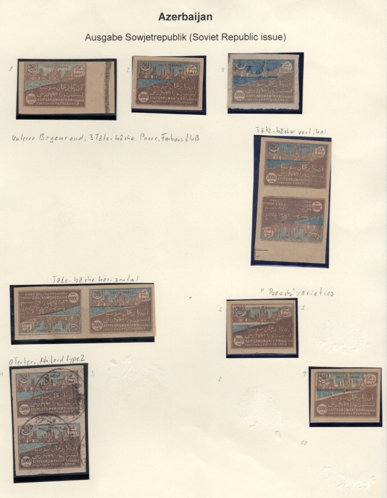 Azerbaijan 1921 stamps Lyapin#29 Diff Types MH/used