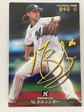 Mike Bolsinger 2019 Calbee Baseball Card T-04 Auto Insert Chiba Lotte Marines